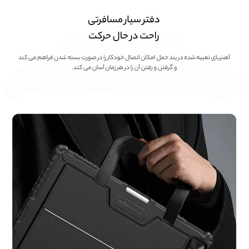 کیف کلاسوری کیبورد دار نیلکین مدل Bumper Go Keyboard مناسب برای تبلت اپل iPad Pro 13 2024