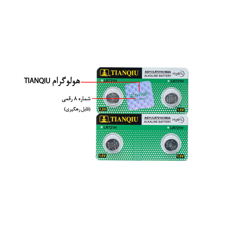 باتری ساعت تیانکیو مدل AG11 – LR 721 H - Original  بسته چهار عددی
