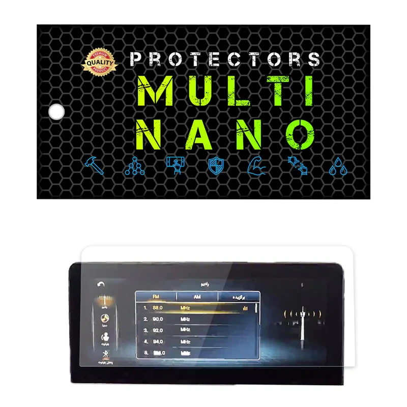 محافظ صفحه نمایش خودرو مولتی نانو مدل X-S1N مناسب برای بی ام و 428i
