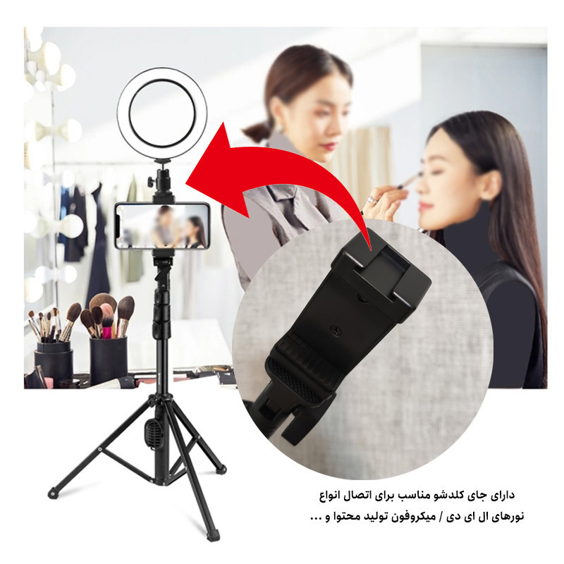 سه پایه نگهدارنده گوشی موبایل پلوز مدل Stick