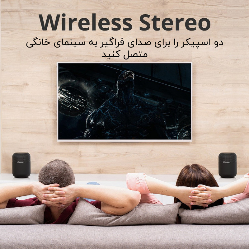 اسپیکر بلوتوثی قابل حمل ترونسمارت مدل Element T6 Max SoundPulse