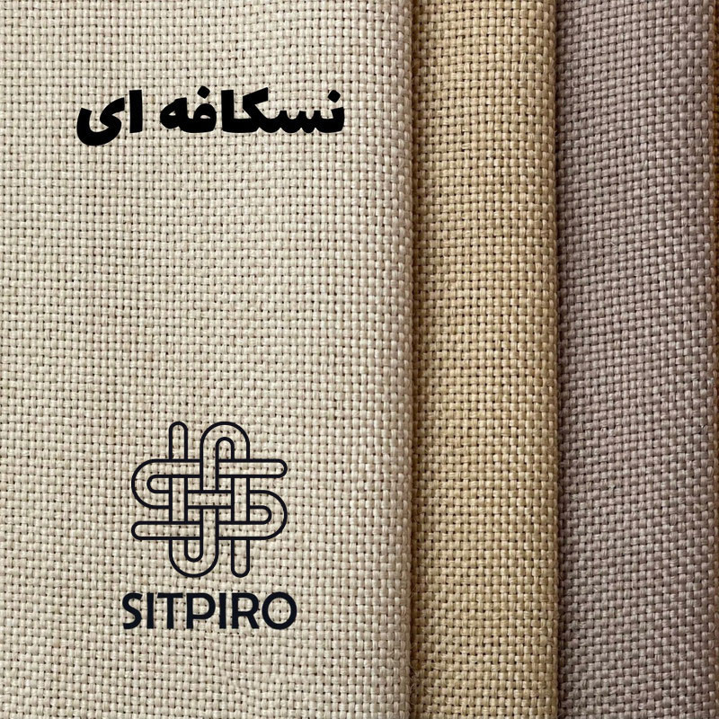 پرده نوین پرده خورشید مدل کتان سایز 280×300 سانتی متر