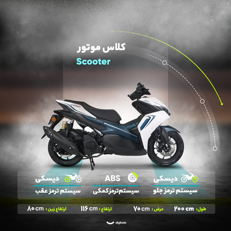 موتور سیکلت هانی مدل آیروکس AX150 سی سی - سال1404