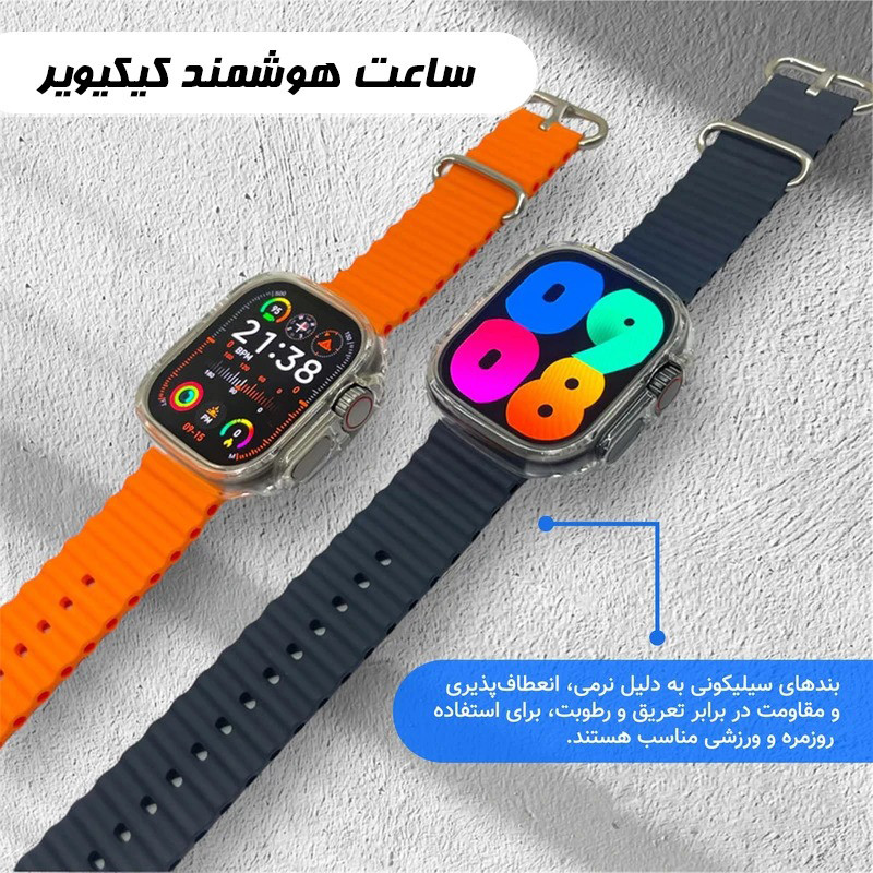 ساعت هوشمند 49 میلی متری کیکویر مدل kw23 ultra3 با بند سیلیکونی