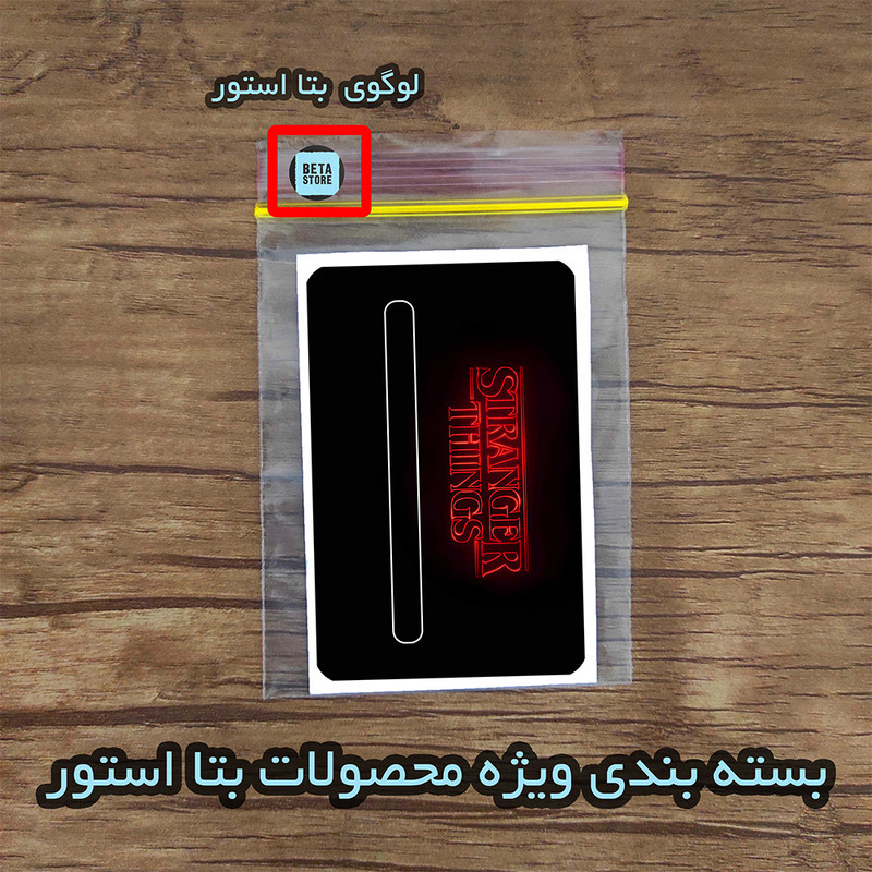 استیکر کارت مدل سریال استرنجر تینگز کد 021