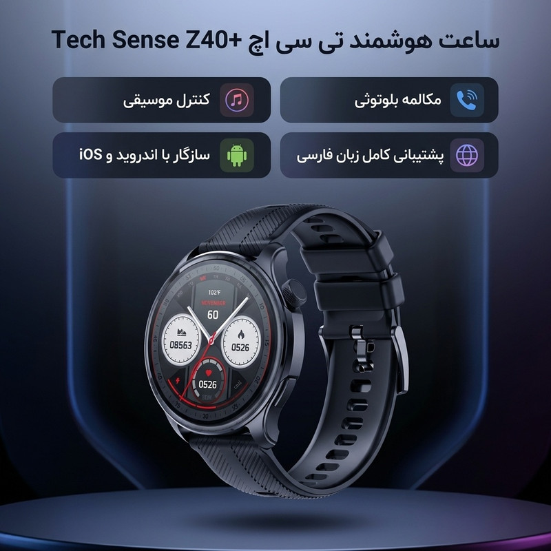 ساعت هوشمند تی سی اچ مدل TCH Z40+ Tech Sense  دارای قابلیت های کنترل موسیقی (Music Player)، قابلیت مکالمه از طریق بلوتوث، پشتیبانی از زبان فارسی در منو و سیستم‌عامل، قابلیت تغییر طرح ساعت یا تم بند سیلیکون