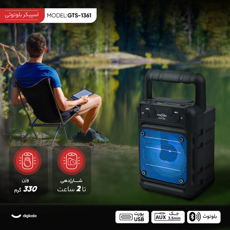 اسپیکر بلوتوثی قابل حمل مدل GTS-1361