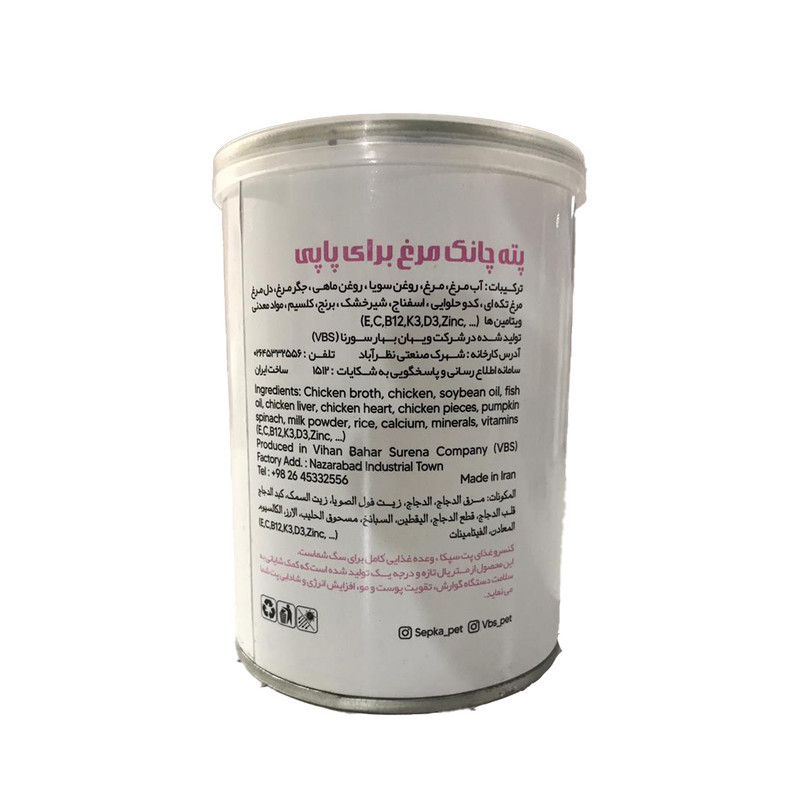 کنسرو غذای سگ سپکا مدل CHUNKEY PATE طعم مرغ وزن 400 گرم