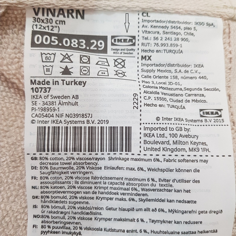 حوله دستی ایکیا مدل VINARN کد 08329 سایز 30x30 سانتی متر