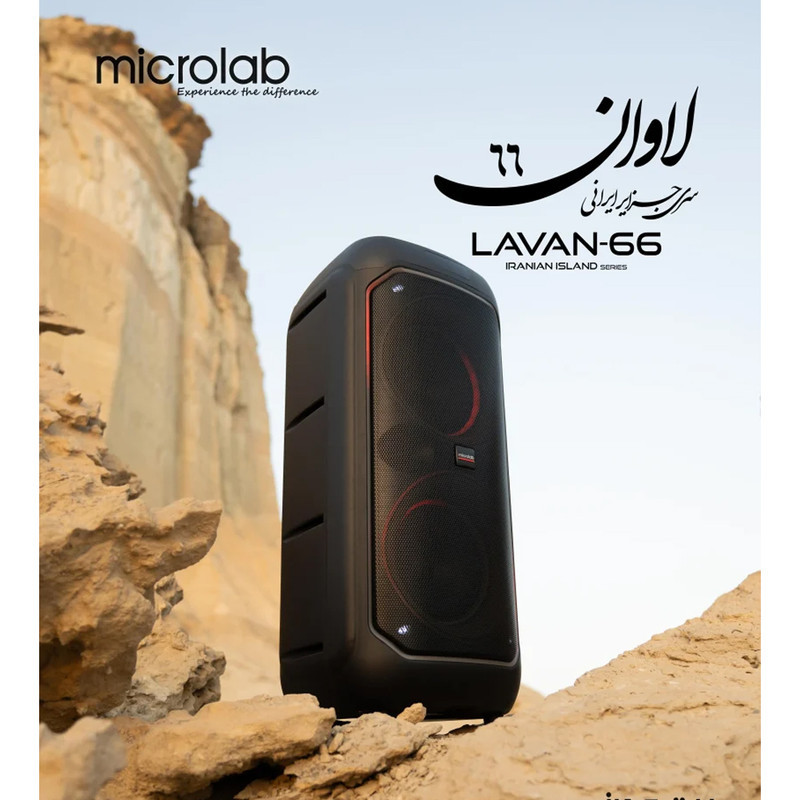 اسپیکر بلوتوثی میکرولب مدل Lavan 66