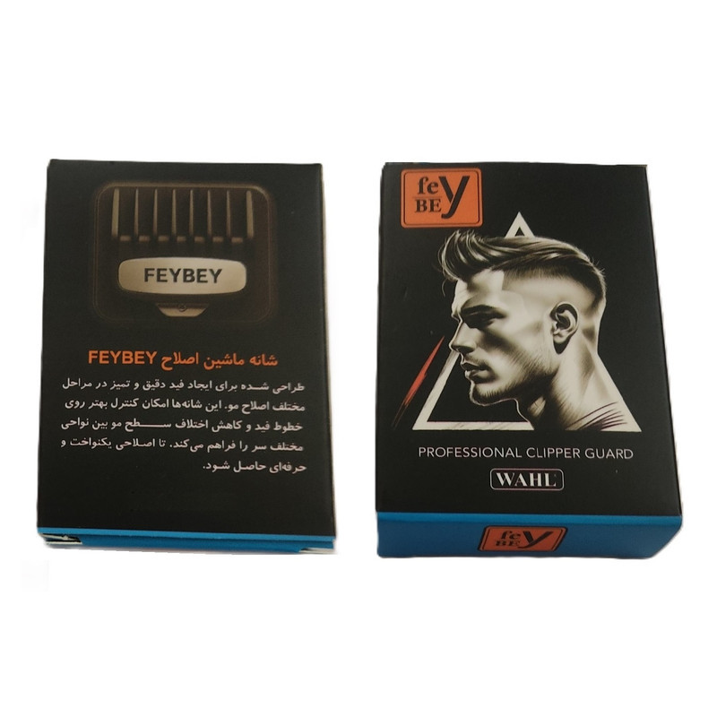 شانه ماشین اصلاح فی بی مدل Professional مجموعه 2 عددی