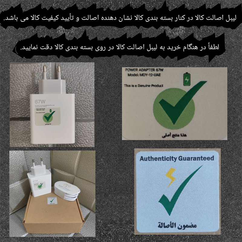 شارژر دیواری 67 وات مدل MDY-12-UAE به همراه کابل USB-C