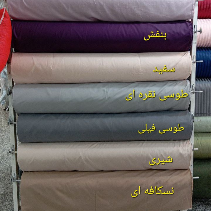 سرویس روتختی مدل Knm یکنفره ۳ تکه