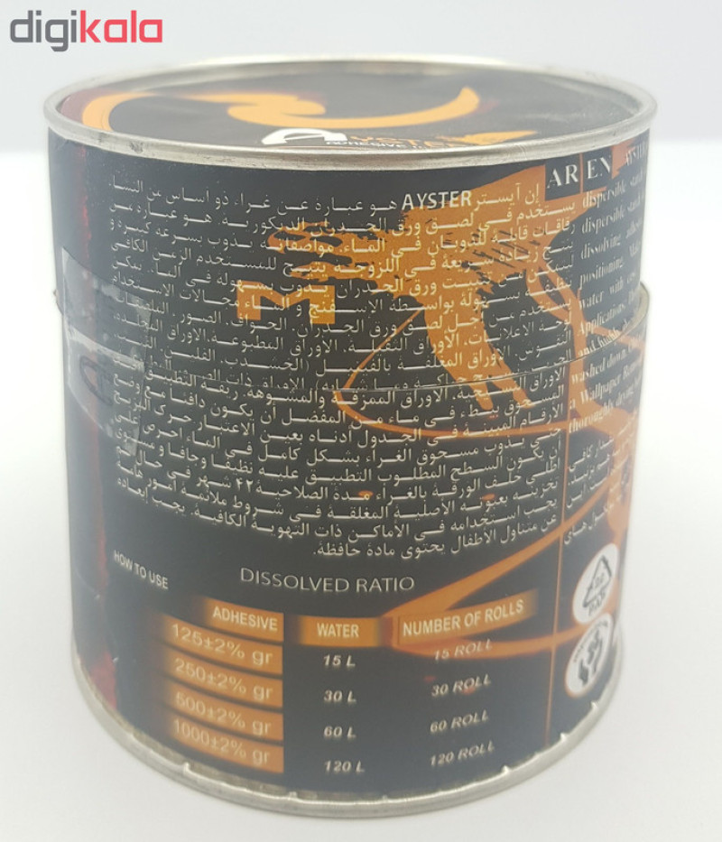 چسب کاغذ دیواری آیستر مدل گلد وزن 250 گرم
