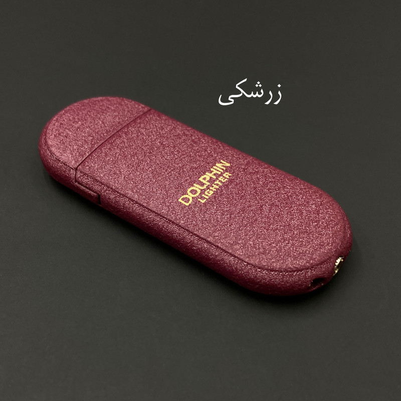 فندک دلفین مدل شاین کد DKD-1611