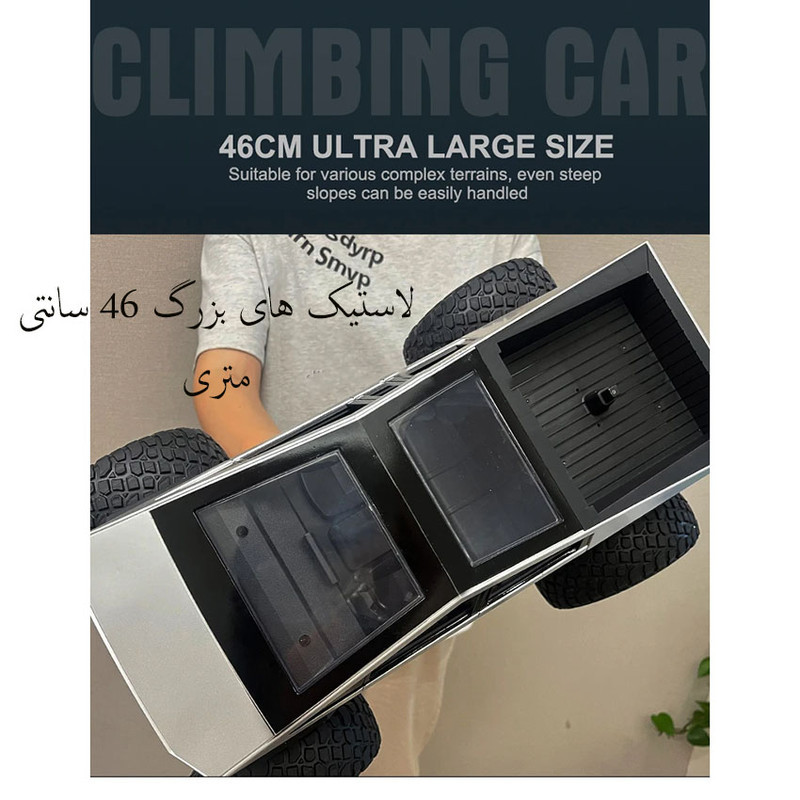 ماشین بازی کنترلی MZ مدل تسلا سایبر تراک بزرگ 1:08 با چهارچرخ محرک 4x4، دو موتور براش، بدنه آلیاژ آلومینیوم، سرعت تا 8 کیلومتر بر ساعت، چراغ LED و باتری شارژی 7.4 ولت با کنترل 2.4 گیگاهرتز