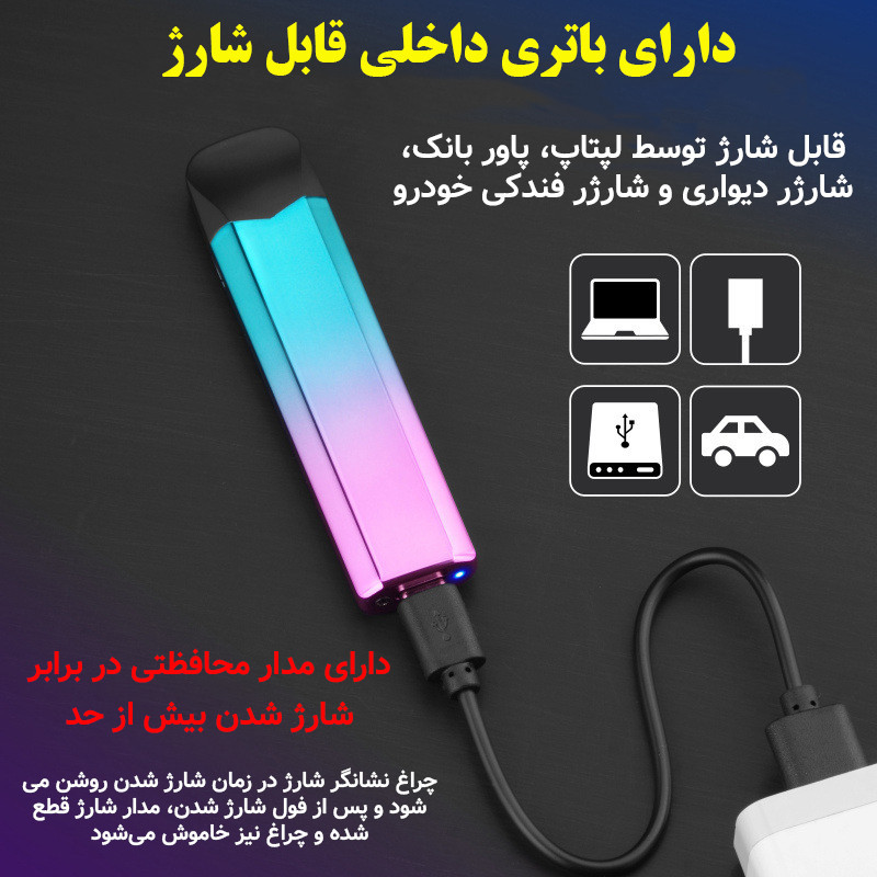 فندک المنتی  رونگ یاو مدل گرادینت کد G2112