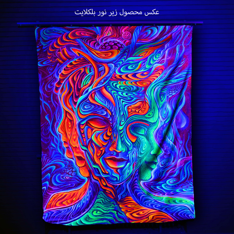 پوستر پارچه ای مدل بکدراپ بلک لایت کد 1141