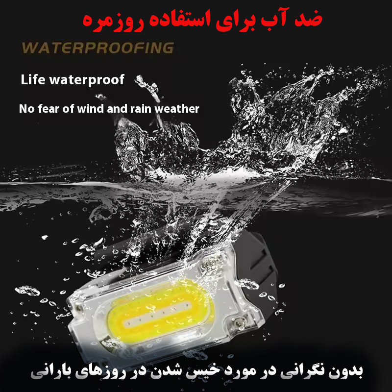 چراغ پیشانی مدل T137 با نور مهتابی