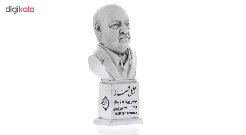 تندیس یادمان طرح جلیل شهناز کد S236