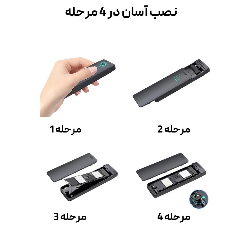 قاب هارد دیسک لنشن مدل SSD M.2 NVMe کد C9B-BLK