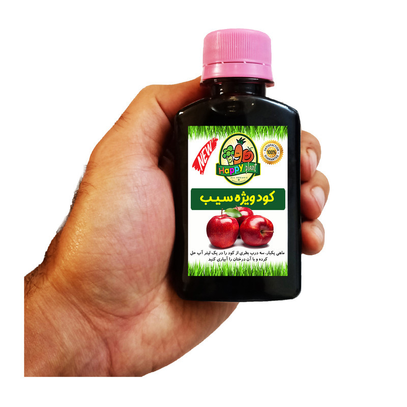 کود تقویتی مخصوص درخت سیب هپی پلنت مدل HP436 حجم 120 میلی لیتر