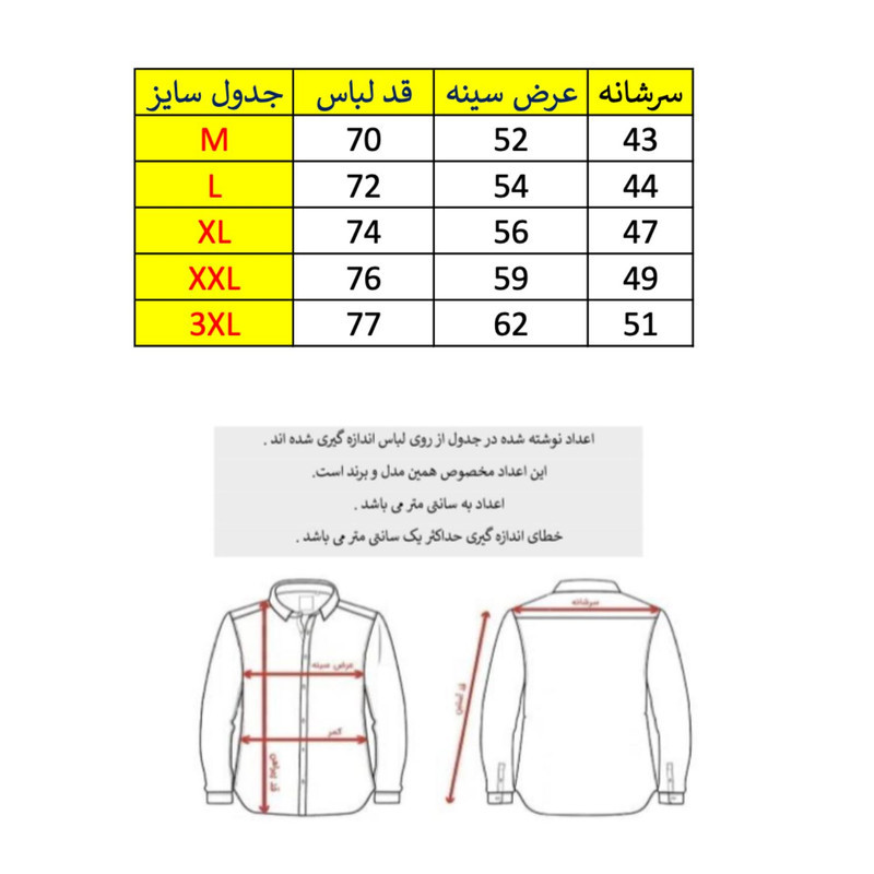 پیراهن آستین کوتاه یقه برگردان مردانه مدل لینن