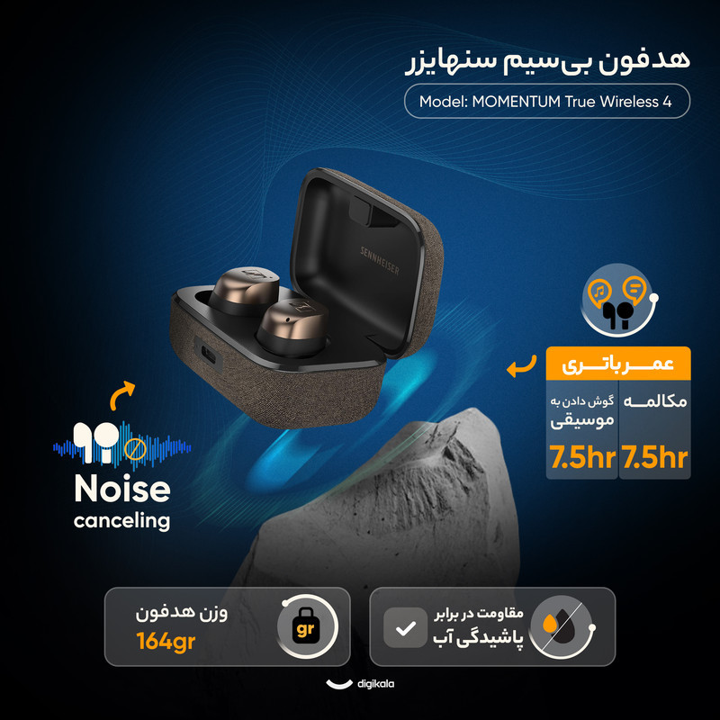 هدفون بی سیم سنهایزر مدل MOMENTUM True Wireless 4