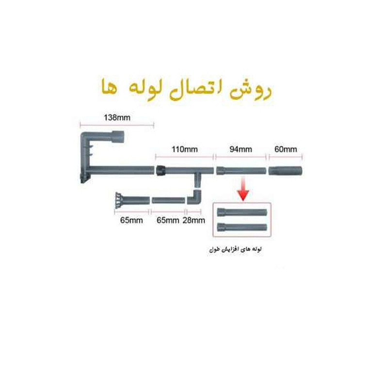 فیلتر خارجی آکواریوم جنکا مدل XP-05