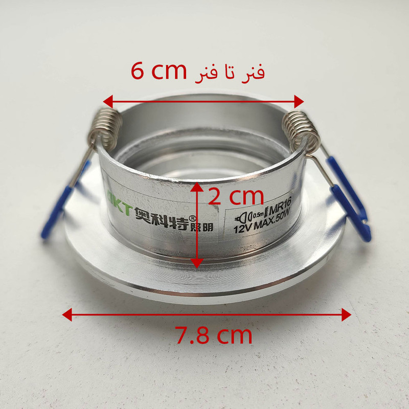 قاب هالوژن ای کی تی مدل SYC کد 1103 بسته 2 عددی