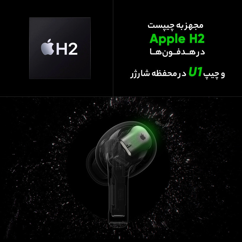 هدفون بلوتوثی اپل مدل AirPods Pro 2nd Generation با نویز کنسلینگ فعال (ANC)، نویز کنسلینگ میکروفون (ENC)، درگاه شارژ USB Type-C، با قابلیت شارژ بی‌سیم، دارای میکروفون دوگانه از نوع Beamforming، مقاومت در برابر رطوبت و عرق