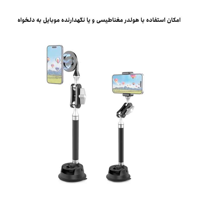 پایه نگهدارنده گوشی موبایل و تبلت پلوز مدل Magnetic