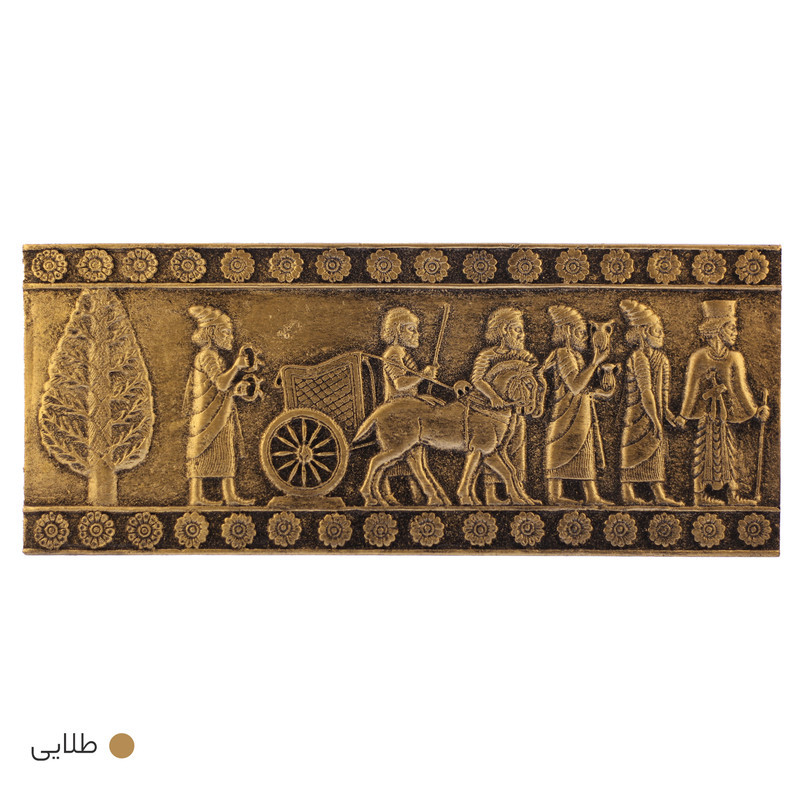 دیوارکوب تندیس و پیکره شهریار مدل کتیبه هدیه آوران لیدیایی کد MO3470