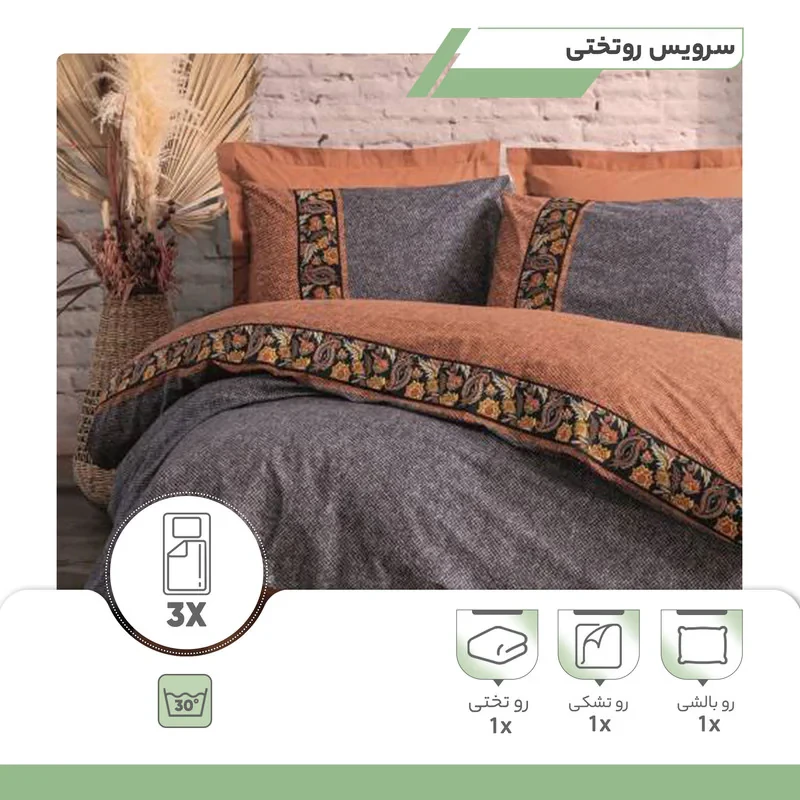 سرویس روتختی کاتن باکس مدل Folk Art Dalila Tarcin تک نفره 3 تکه