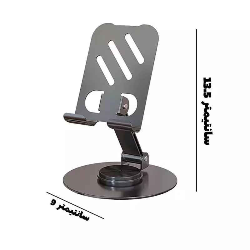 پایه نگهدارنده گوشی موبایل و تبلت مدل accessoryshargh 8001
