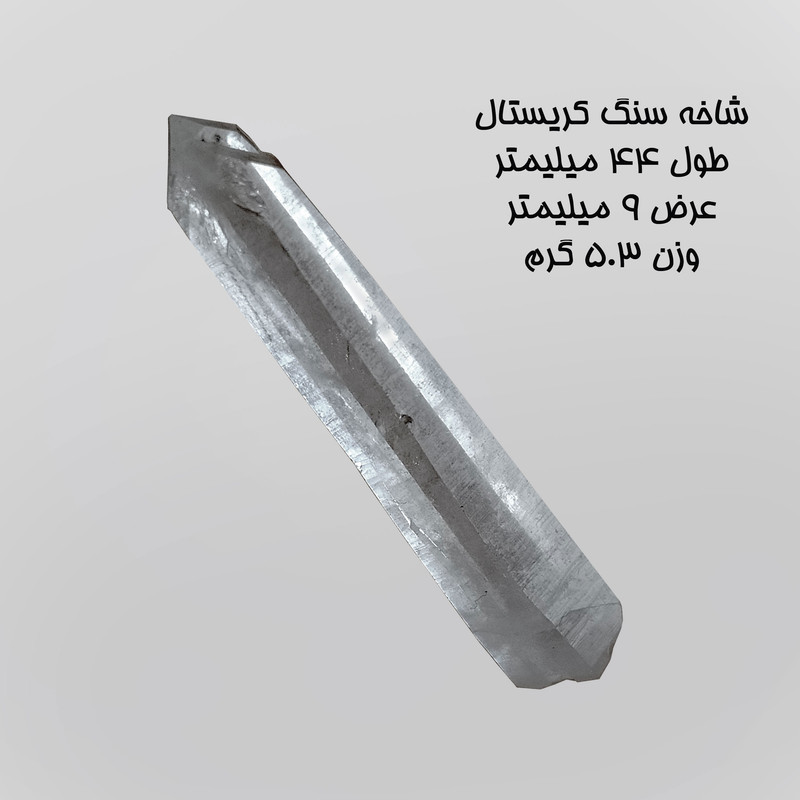 سنگ راف کوارتز مدل شاخه کد RTX-K04-W53