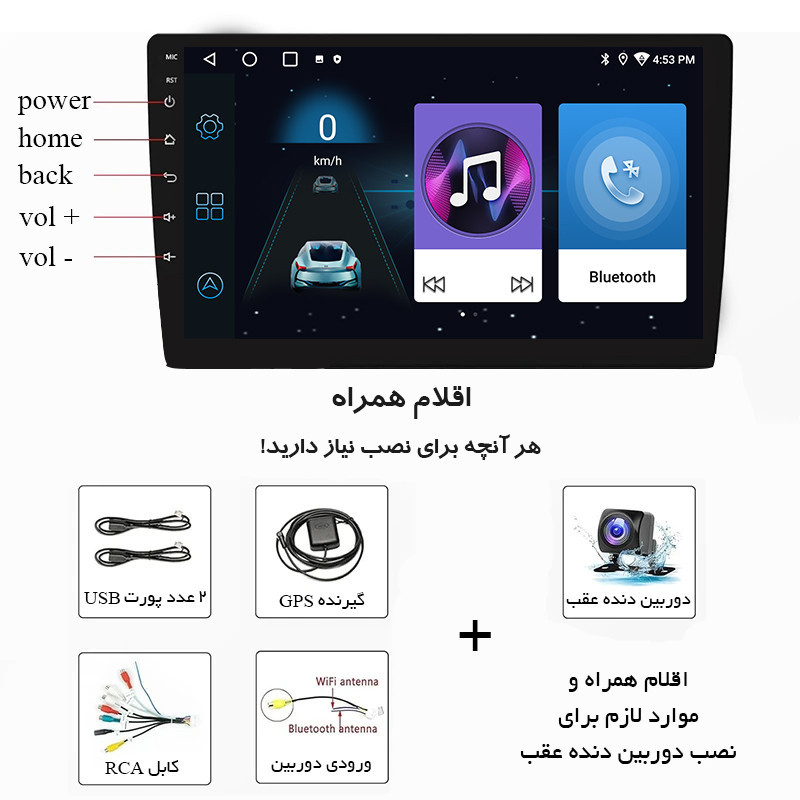 پخش کننده تصویری خودرو راک مدل R150 plus مشکی مناسب برای کوییک
