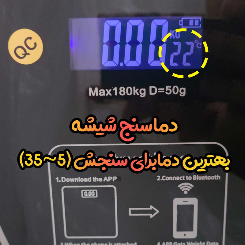 ترازو هوشمند آی کیو مدل Robot کد Ai-v15 دارای بلوتوث با دقت 50 گرم