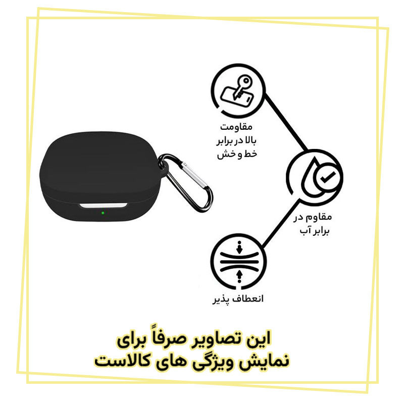 کاور قاب ایران مدل SIL مناسب برای کیس هدفون بی سیم آنکر K20i