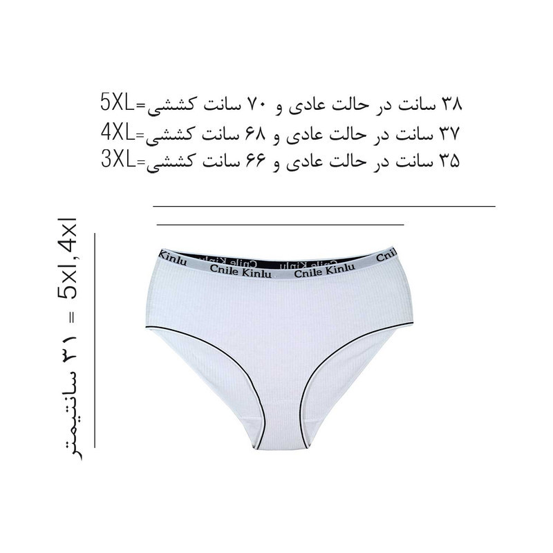 شورت زنانه مدل کبریتی بلند
