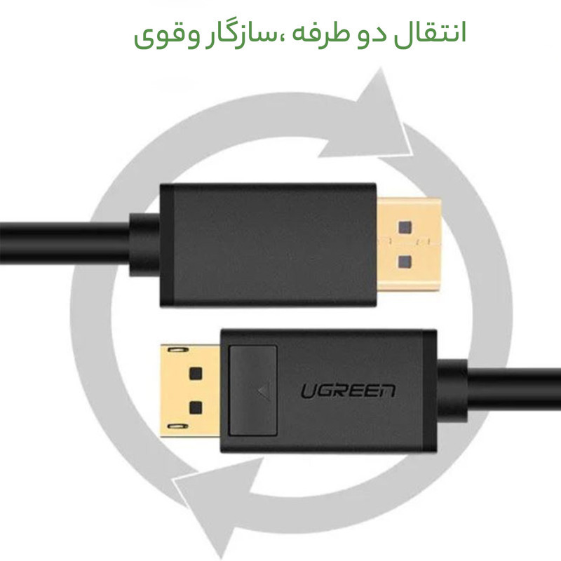 کابل Display Port یوگرین مدل DP102-10211 طول 2 متر