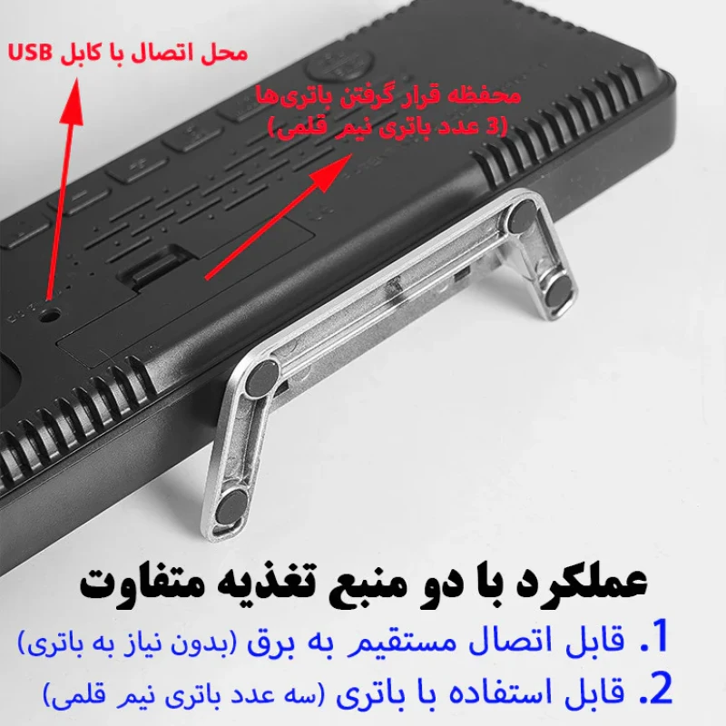 ساعت رومیزی دیجیتال مدل صفحه رنگی پروژکتوردار کد DCX-673