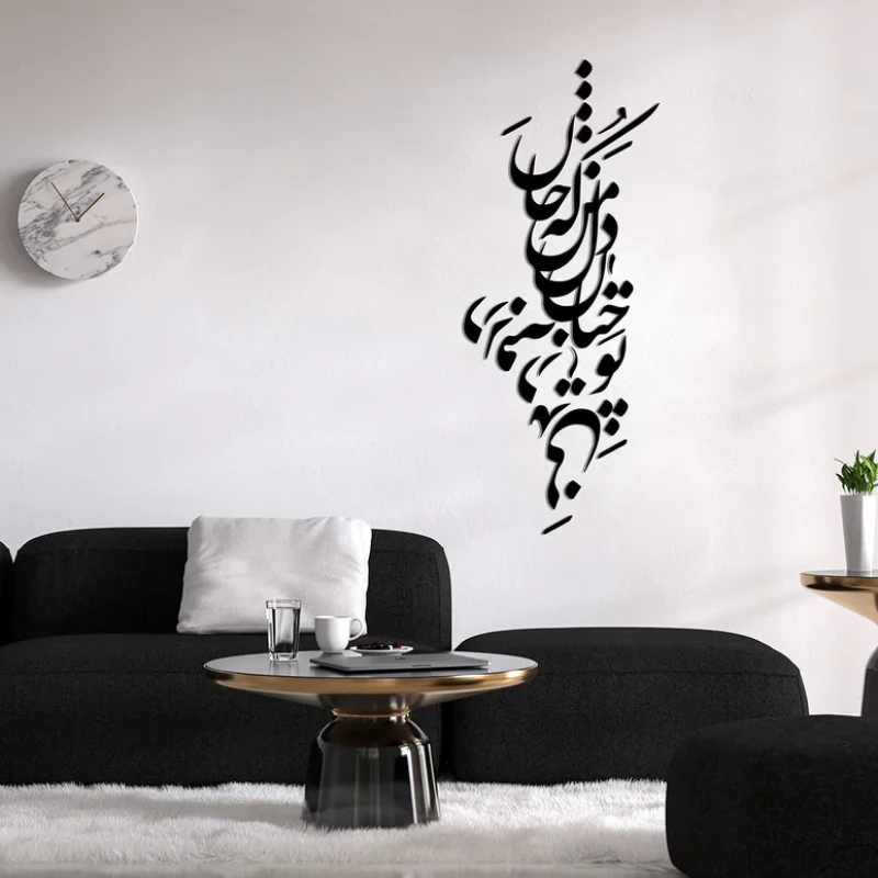 دیوارکوب مدل چوبی شعر تو چنان در دل من رفته که جان در بدنی کد T51-1