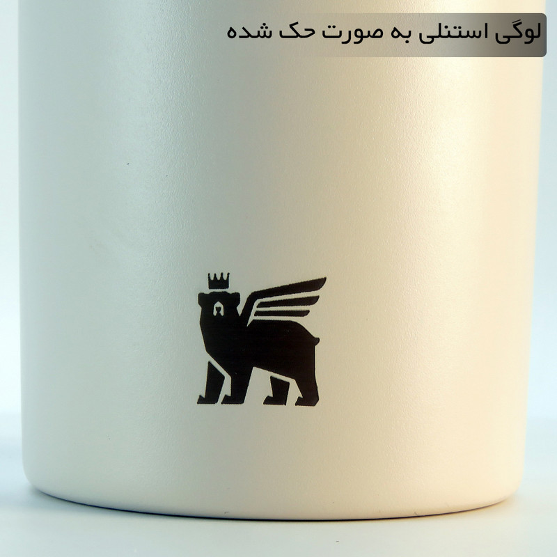 تراول ماگ مدل 404063 گنجایش 1.18 لیتر