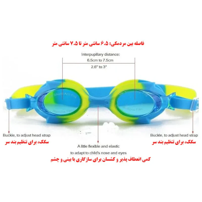 عینک شنا هایپای مدل HP4600
