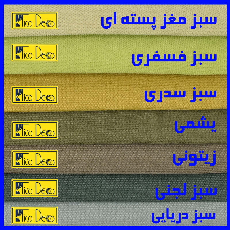 پرده تیکو دکو مدل مخمل مات هانزو شش چین سایز 225x280 سانتیمتر