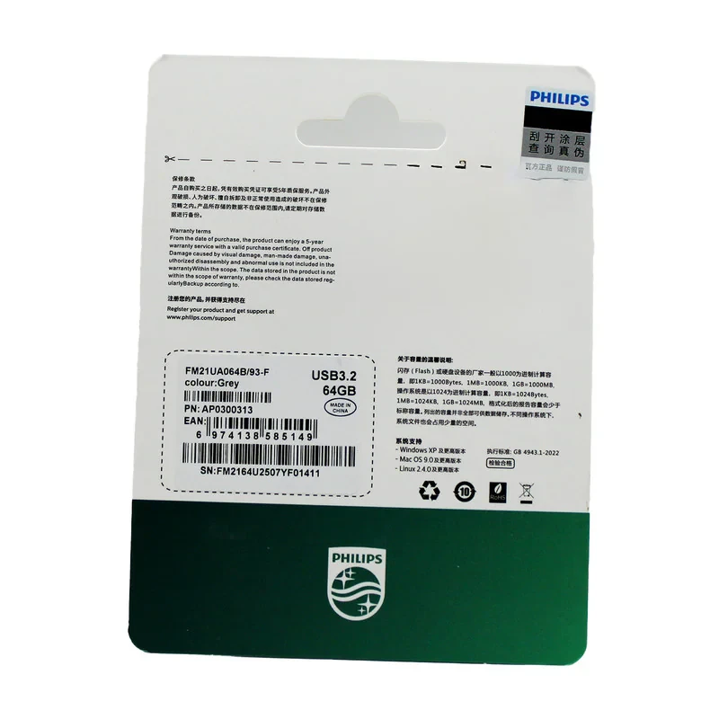 فلش مموری فیلیپس مدل FM21UA-F ظرفیت 64 گیگابایت با رابط USB 3.2