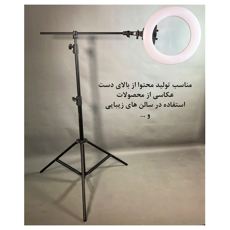 رینگ لایت هیرو مدل FE480 100W به همراه سه پایه