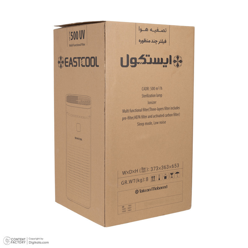 دستگاه تصفیه کننده هوا ایستکول مدل TM-TW500UV