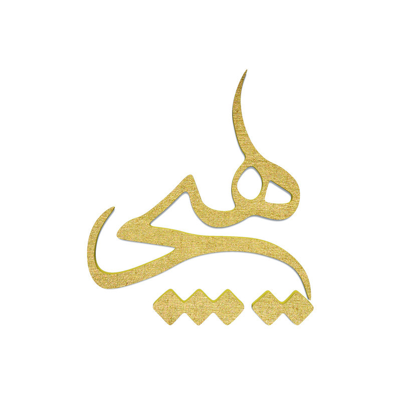دیوارکوب آرتافرین مدل هیچ کد 002